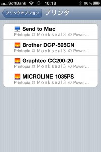 iPhoneのプリンター選択画面