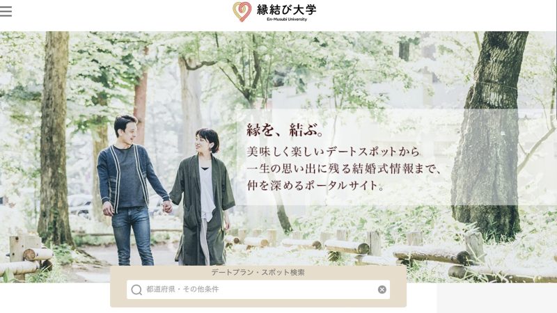 デートでダイビング