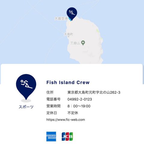 キャンペーン店